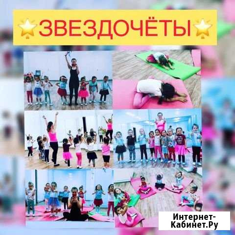 Танцы с элементами гимнастики Казань - изображение 1