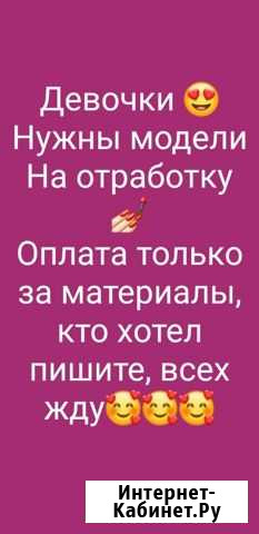 Мастер маникюра Нальчик - изображение 1