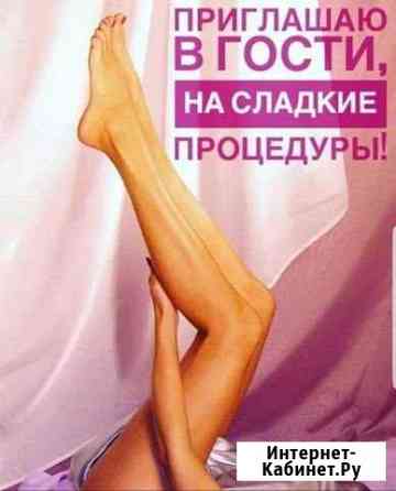 Шугаринг Воскресенск