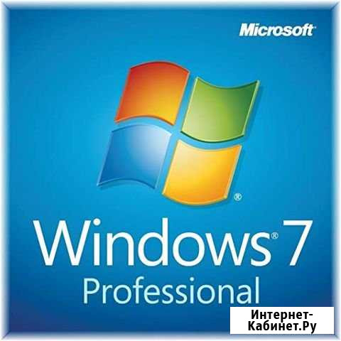 Настройка Windows Москва - изображение 1