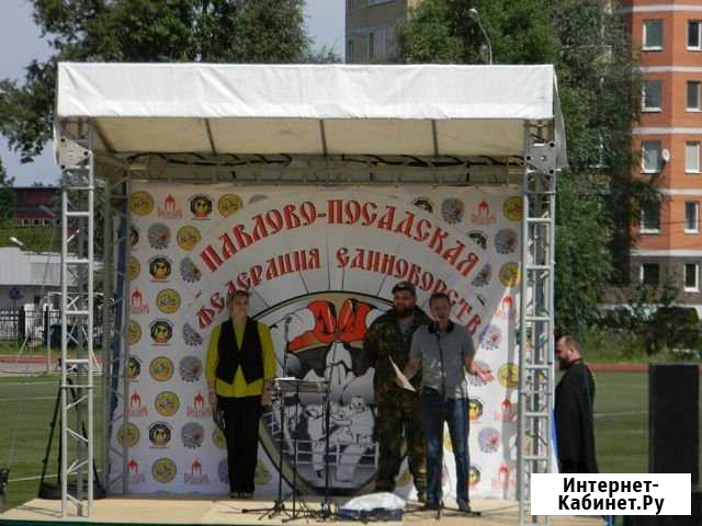 Аренда, сцена для мероприятий Москва - изображение 1