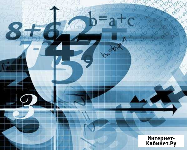 Опытный репетитор по математике Дзержинск - изображение 1