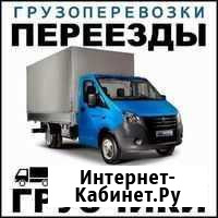 Грузоперевозки Ачинск - изображение 1