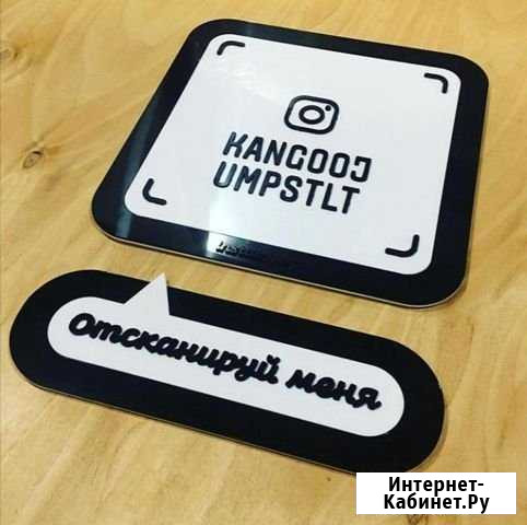 Инста визитка Новосибирск - изображение 1
