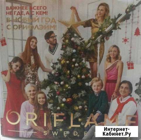 Красота и здоровье Архангельск - изображение 1