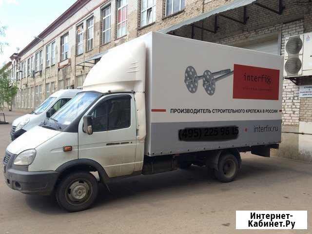 Грузоперевозки Щёлково - изображение 1