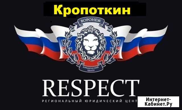 Оформление и регистрация гбо, реф, двс в гибдд Кропоткин - изображение 1