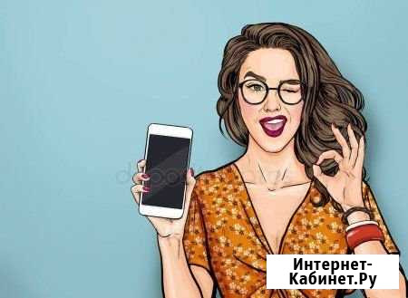 Продвижение Инстаграм полный комплекс Казань - изображение 1