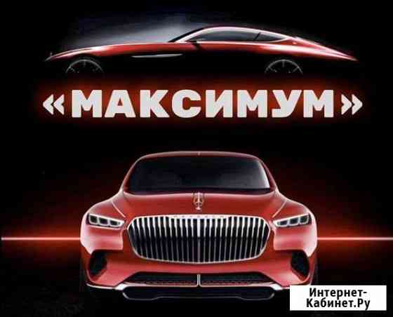 Ремонт Авто-выхлопных систем Чебоксары
