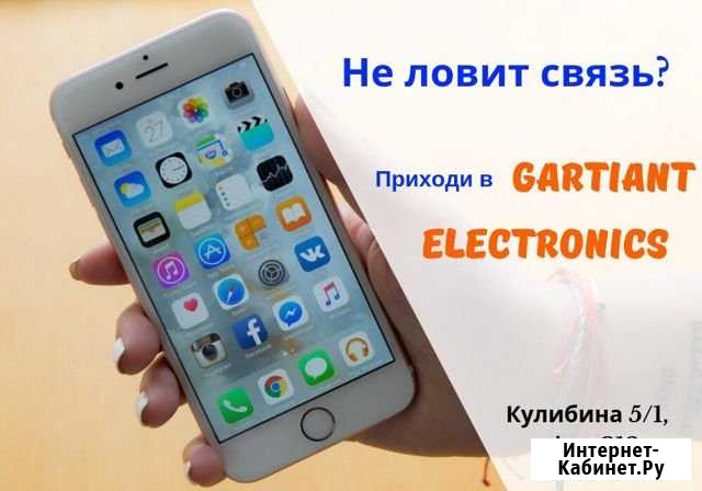Ремонт телефонов и планшетов разных производителей Челябинск - изображение 1