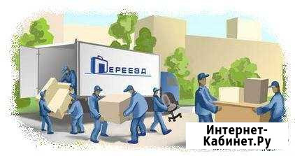 Грузоперевозки, Переезды, Грузчики, Вывоз мусора Донской - изображение 1