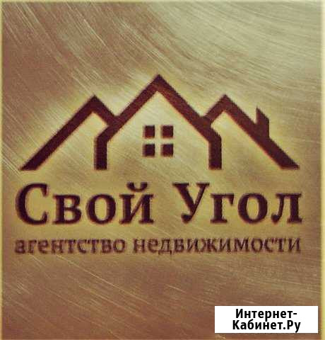 Недвижимость (оформление, подбор, продажа) Кимры - изображение 1