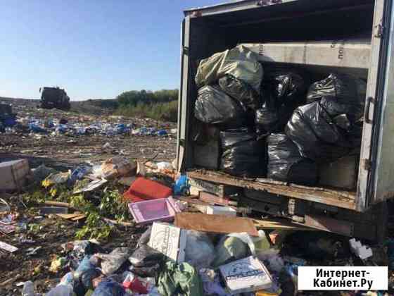 Вывоз мусора,Грузоперевозки,Грузчики Новосибирск