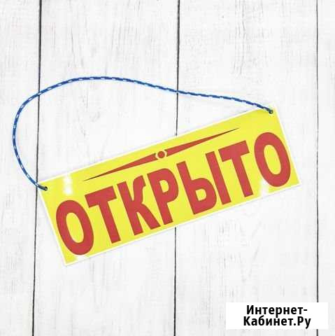 Табличка Данков - изображение 1