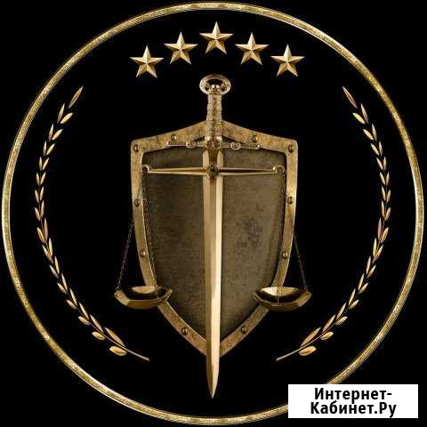 Бесплатные юридические консультации. Юрист Адвокат Калуга - изображение 1