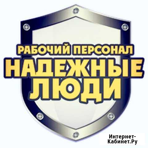 Демонтажные работы Вывоз мусора Пенза - изображение 1