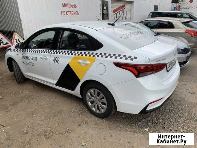 Аренда автомобилей под такси Краснодар - изображение 1