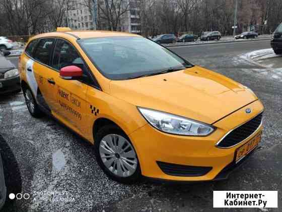 Аренда авто с выкупом Москва