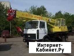 Автокран Длинномер Самогруз Автовышка Самосвал Белово - изображение 1