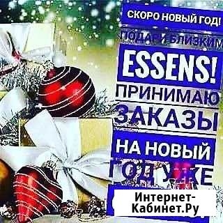 Работа Домодедово - изображение 1