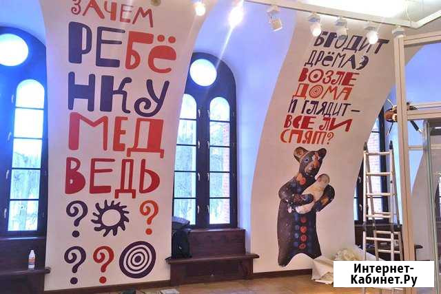 Плоттерная резка Москва - изображение 1