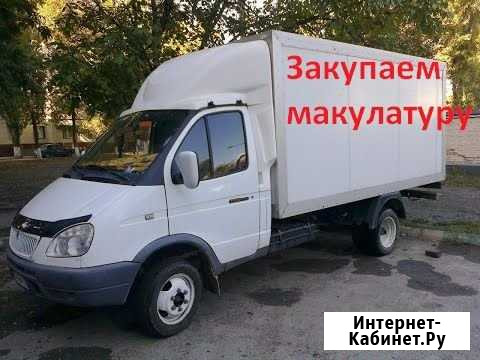 Закупаем вторичное сырье Чистополь - изображение 1