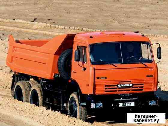 Песок, щебень, с доставкой, вывоз мусора комплексн Саратов