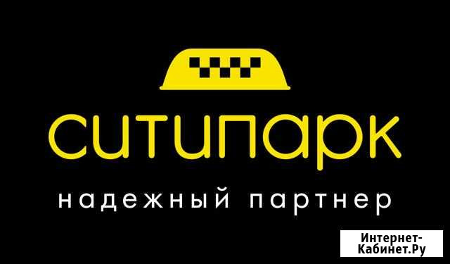 Подключение к Ситимобил Зеленоград - изображение 1