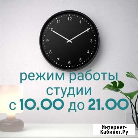 Депиляция Хар.гора (шугаринг/воск) Белгород - изображение 1
