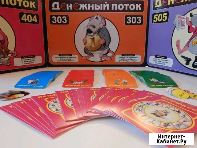 Прокат игры Денежный поток 303 Краснодар - изображение 1