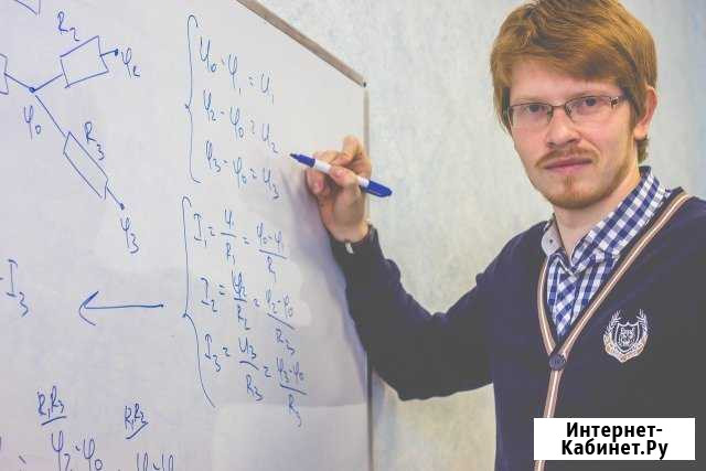Репетитор по математике и физике. егэ/огэ Новосибирск - изображение 1