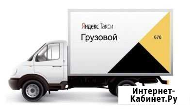 Водитель на Л/А до 3.5 тонн Барнаул - изображение 1