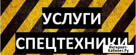 Услуги любой спецтехники. Уборка и вывоз снега Томск