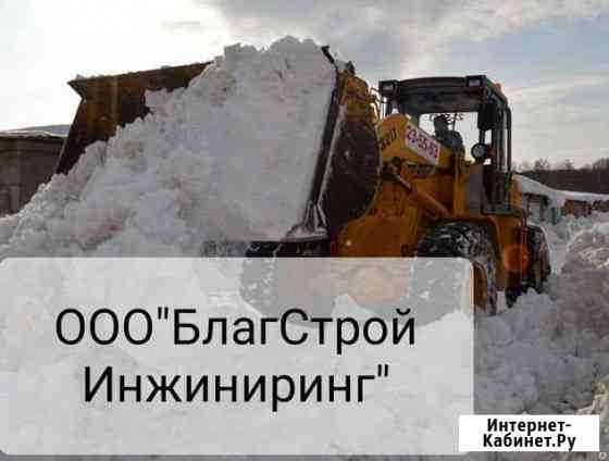 Уборка и вывоз снега Екатеринбург