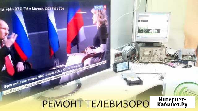 Ремонт Телевизоров Омск - изображение 1