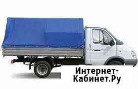 Газель доставка грузов Новочеркасск