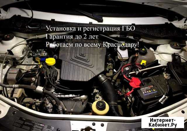 Гбо Opel фурнитура гбо №366 установка гбо Краснодар - изображение 1
