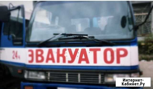Эвакуатор автомобилей, Манипулятор до 5т Санкт-Петербург - изображение 1