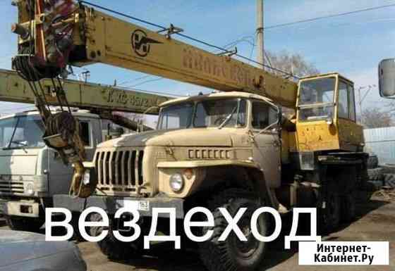 Услуги автокрана 14,16,25 Нижний Новгород