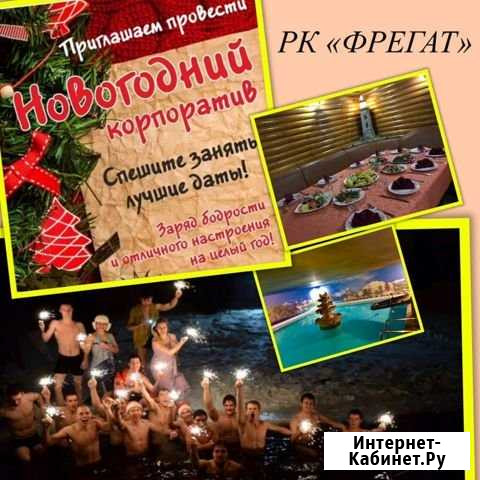 Баня Пермь - изображение 1