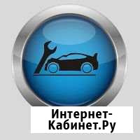 Кузовные работы Альметьевск - изображение 1
