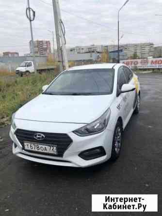 Сдам в аренду Hyundai solaris АКПП Тюмень