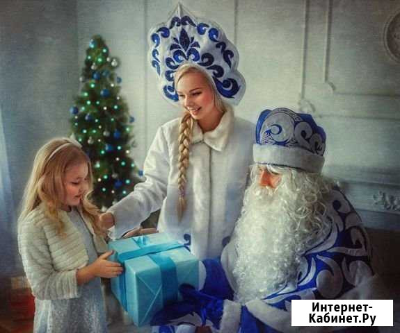 Дед Мороз и Снегурочка на дом Новоалтайск - изображение 1