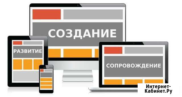 Создание сайтов без предоплаты Тольятти - изображение 1