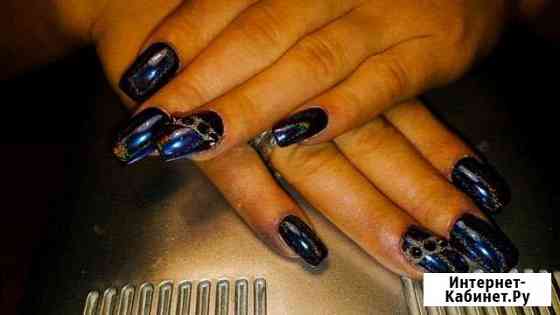 Наращивание маникюр педикюр архитектура бровей пок Саратов