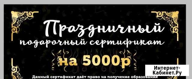 Курс косметолог-иньекционист (бесплатный обед) Дербент - изображение 1