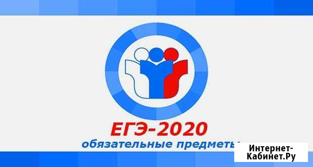 Репетитор по математике Тверь - изображение 1