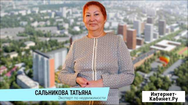 Срочный выкуп квартир и недвижимости за 5 дней Москва - изображение 1