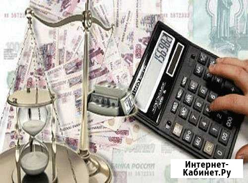 Оказание бухгалтерских услуг Магнитогорск - изображение 1
