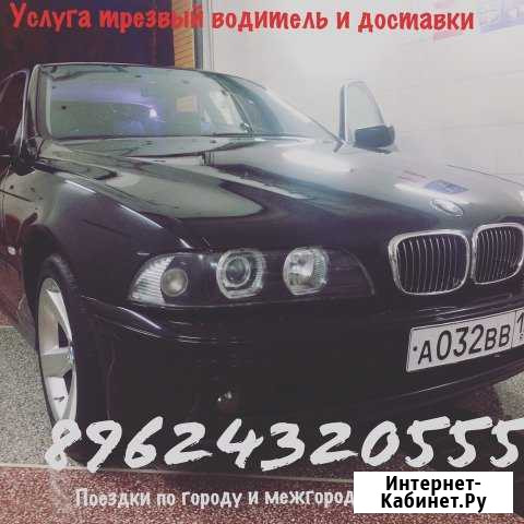 Аренда автомобиля с водителем Пятигорск - изображение 1